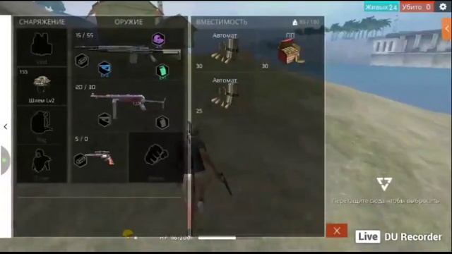 Моя трансляция с помощью DU Recorder смотреть онлайн