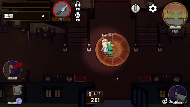 [Goose Goose Duck] Goose Hunter Kill last second win смотреть онлайн