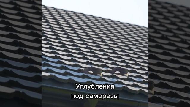 Модульная черепица Bratex Aurora смотреть онлайн