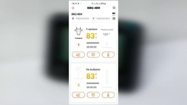 ТЕРМОМЕТР INKBIRD BBQ 4BW С ЧЕТЫРЬМЯ ЩУПАМИ WI-FI И С СИГНАЛИЗАЦИЕЙ
