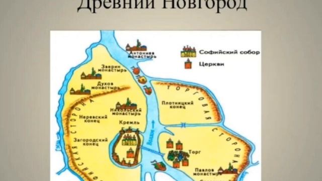по окружающему миру страна городов. музыка дождь из тако. смотреть онлайн