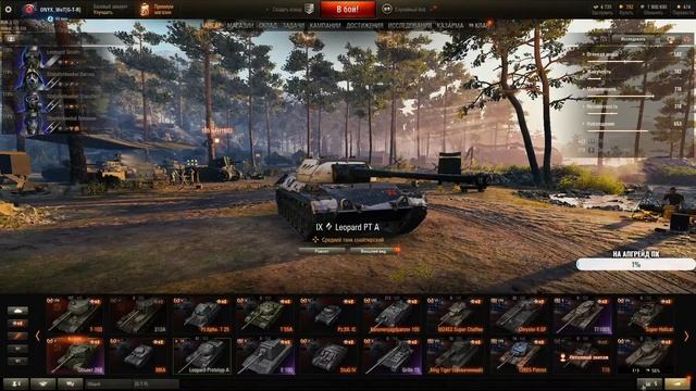 World of Tanks:Путь к Leopard 1 #7 смотреть онлайн