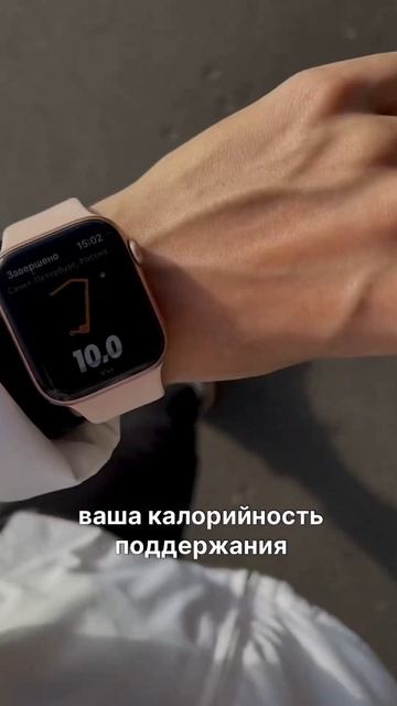 #питание #сушка #похудение #плоскийживот #тренировка #пп #пресс #бжу #тренды #зож #shorts смотреть онлайн