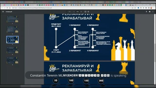 KING PROFIT. МАРКЕТИНГ ЧЕРНЫЕ ФИГУРЫ ПОДРОБНЕЕ НЕКУДА!| Михаил Курдюмов смотреть онлайн