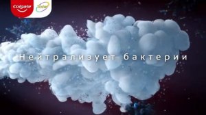 Реклама Colgate Total " Защита от бактерий "