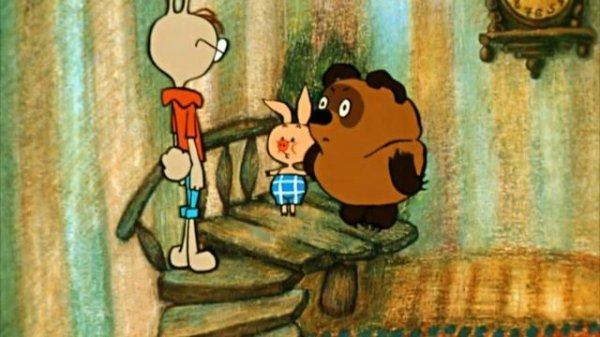 Винни Пух идёт в Гости