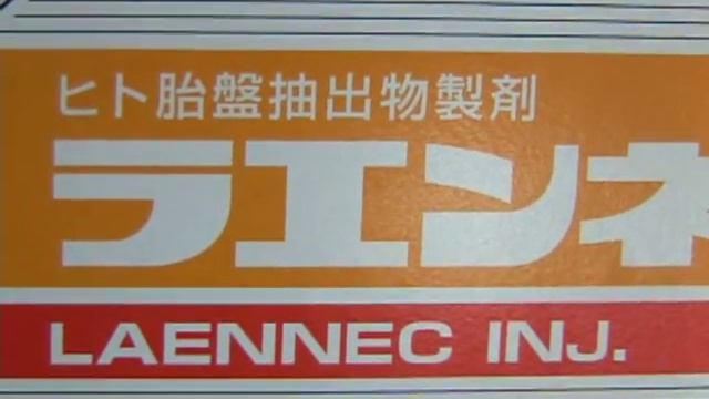 海巡署查獲違法走私胎盤素.mpg смотреть онлайн