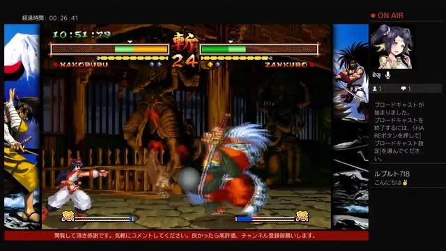 サムライスピリッツ零SPECIAL　ナコルル　レベル4の伊藤静を倒せるか　修正 смотреть онлайн