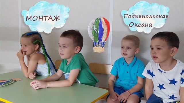 Открытое занятие_Солнечный ЛУЧ_Ясная_Пчелиный рой_ сентябрь 2021 смотреть онлайн