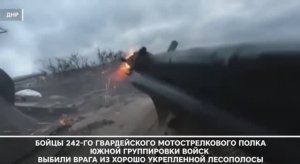 Реальные кадры. Подвиг бойцов 242-го полка.