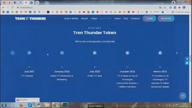 Tron Thunder - успей получить 40 партнеров от компании !!! смотреть онлайн