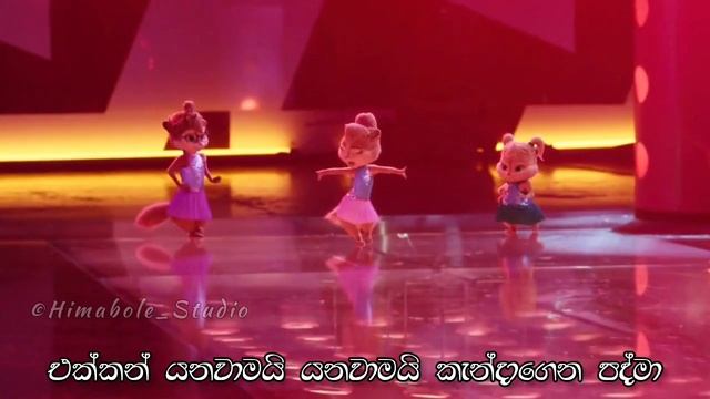 Bombe motai - Gajaman 3D theme song | Anushka Udana ft. Sunil Perera | Himabole Studio new video смотреть онлайн
