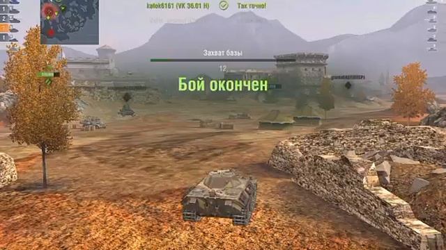 Wot Blitz: леопард. смотреть онлайн