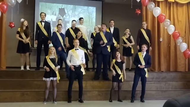 Прощай школа))) Последний звонок 2018 смотреть онлайн
