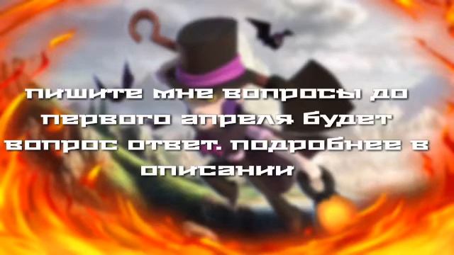 Важное объявление и загляните в описание смотреть онлайн