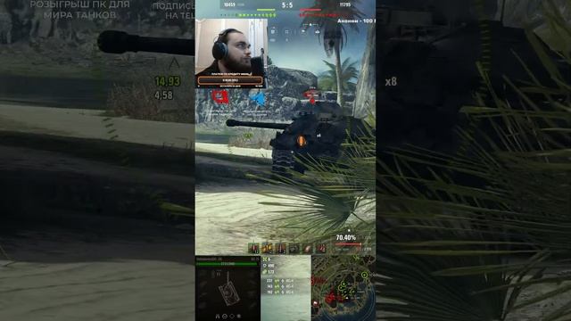 #shorts #вечерниенубы #letsplayer #worldoftanks #боевойпропуск #wot #стрим #tanksblitz #letsplay смотреть онлайн