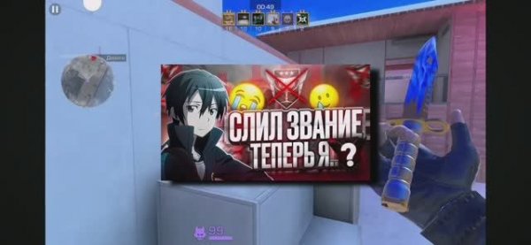 Как я слился до феникса? 24 часа до легенды