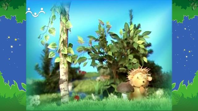 Вечер в Шишкином Лесу. Добрый медвежонок смотреть онлайн