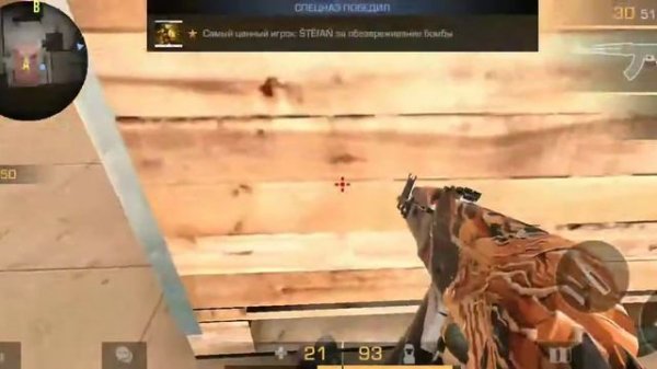 Играю в сден 24 мин