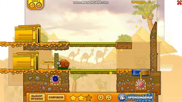 играем улитку боб смотреть онлайн