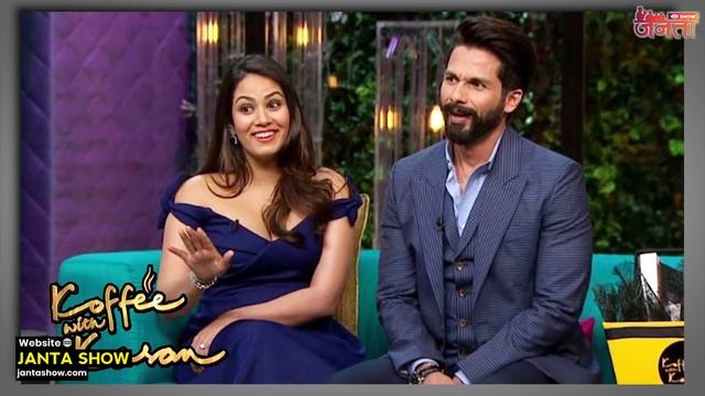 Shahid Kapoor Wife Mira Rajput INSULTS Karan Johar смотреть онлайн