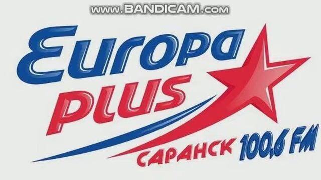 европа плюс саранск 08.08.23 анонс(не до конца) реклама смотреть онлайн