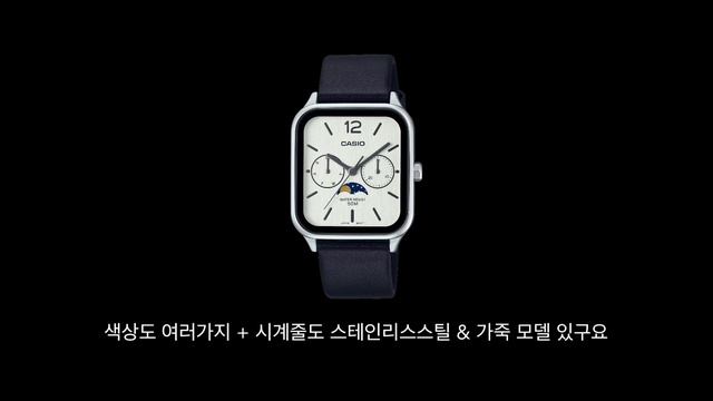 애플워치 닮은 아날로그 시계 CASIO MTP-M305D смотреть онлайн