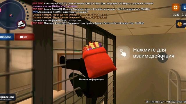 посадили в родине онлайн 1 серия