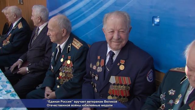 Солнечногорские ветераны будут встречать жителей и гостей города с билбордов. 02.2015 смотреть онлайн