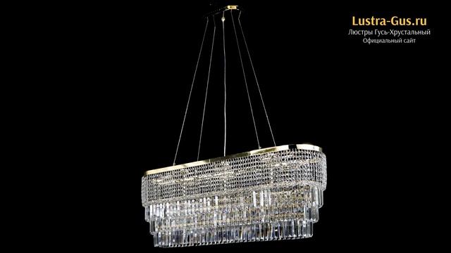 Хрустальная люстра «Прямоугольник Сигма №14 пластинка» - Гусь-Хрустальный завод смотреть онлайн