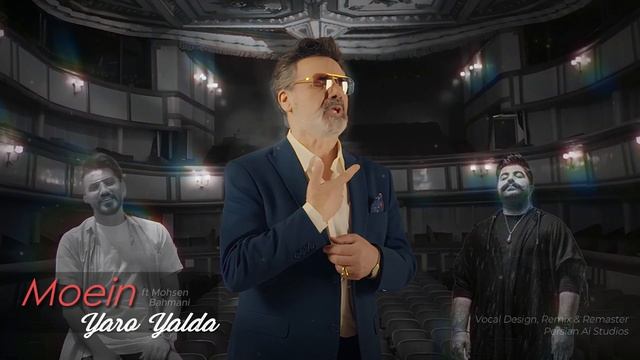 Moein & Behnam Bani - Yaro Yalda ( 2024 ) | VocalDesign - جدید ۱۴۰۳