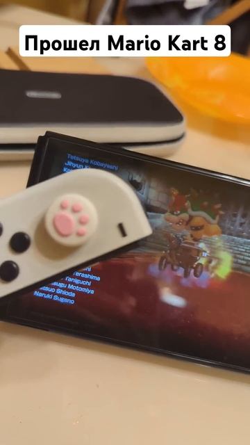 Я прошел Mario kart 8 delux на Nintendo switch ДО КОНЦА смотреть онлайн
