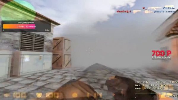 Stream Highlights and Fun 10.08.2020