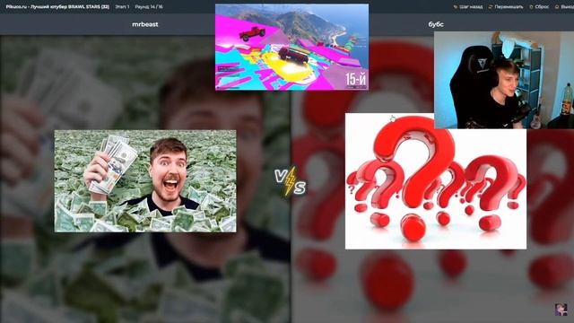 МИШУРА ВЫБИРАЕТ ЛУЧШЕГО ЮТУБЕРА по БРАВЛ СТАРС | @Mishura | Нарезка Со Стрима Мишуры