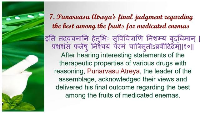 Chapter 11. Phalamatra Siddhi - PART 1 #CHARAKA#SAMHITHA#SIDDHISTHANA смотреть онлайн