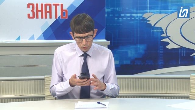 Интересно знать 08.07.2021 смотреть онлайн