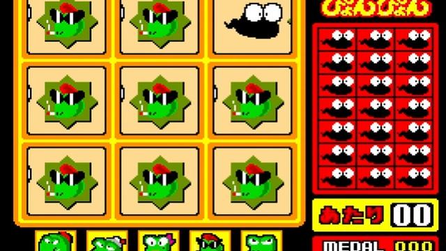Kuru Kuru Pyon Pyon (Success 199?) Attract Mode 60fps смотреть онлайн