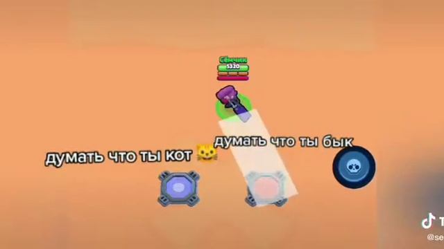 Я бык смотреть онлайн