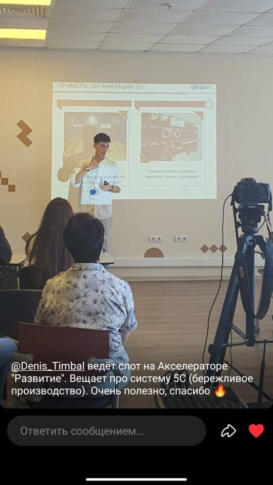 А в конце видео он показал козу