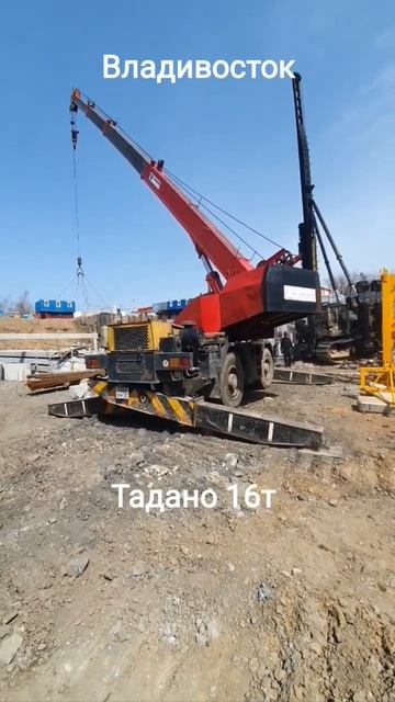 Тадано 16т смотреть онлайн