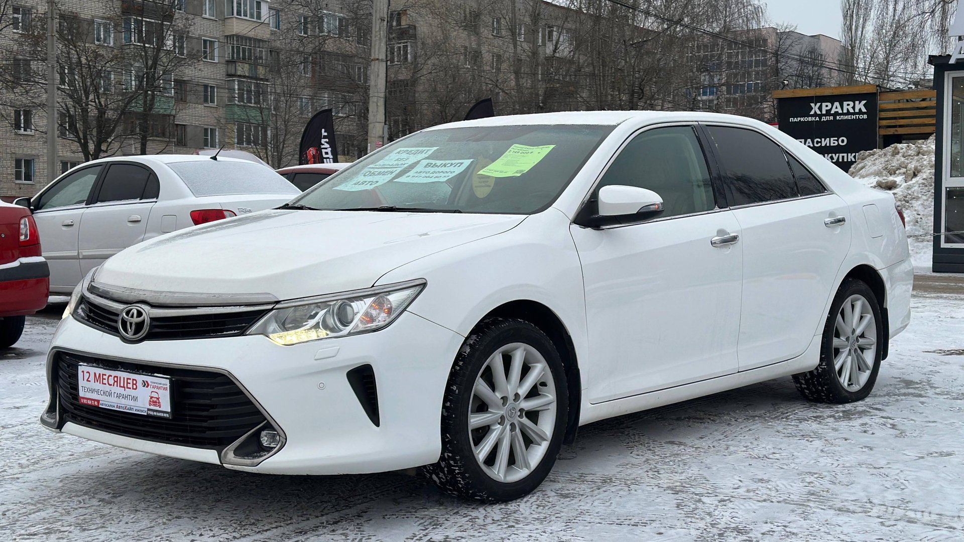 ОБЗОР Toyota Camry 2015