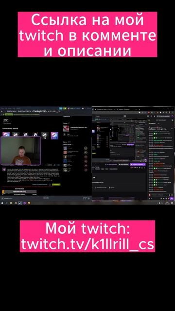 как рычит гусь #csgo #twitch #shorts #k1llrill_cs смотреть онлайн