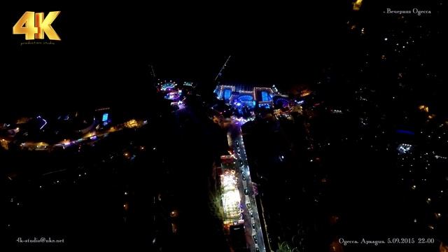 Одесса. Вечерняя Аркадия. 5-09-2015. 22-00 смотреть онлайн