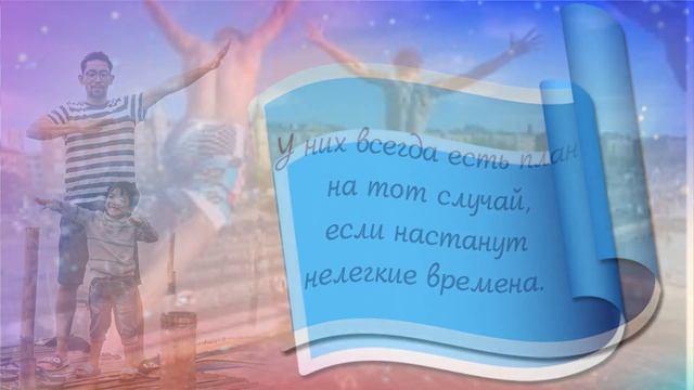 Привычки счастливых людей смотреть онлайн