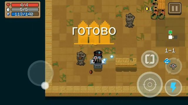 ТОП 3 ЛУЧШИХ ПЕРСОНАЖЕЙ ДЛЯ ПРОХОЖДЕНИЯ SOUL KNIGHT | Soul Knight 2.6.0 смотреть онлайн