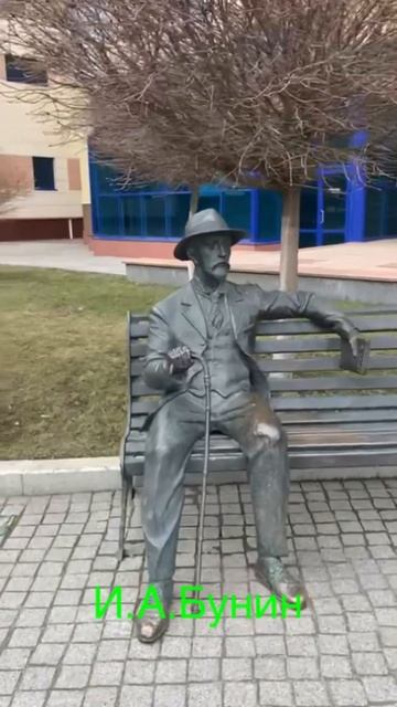 Литературный сквер в городе Орёл смотреть онлайн