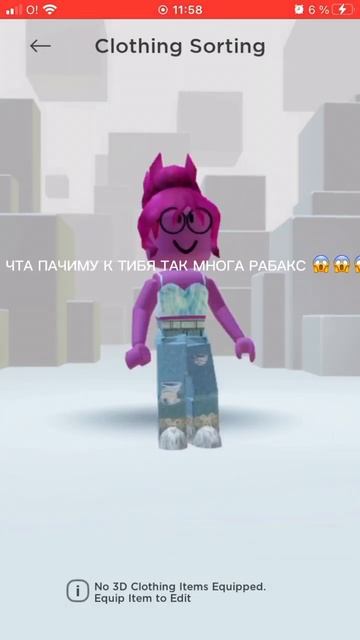 Те самые рекламы #mm2 #ttd3 #murdermystery2 #роблокс #roblox #мм2 смотреть онлайн
