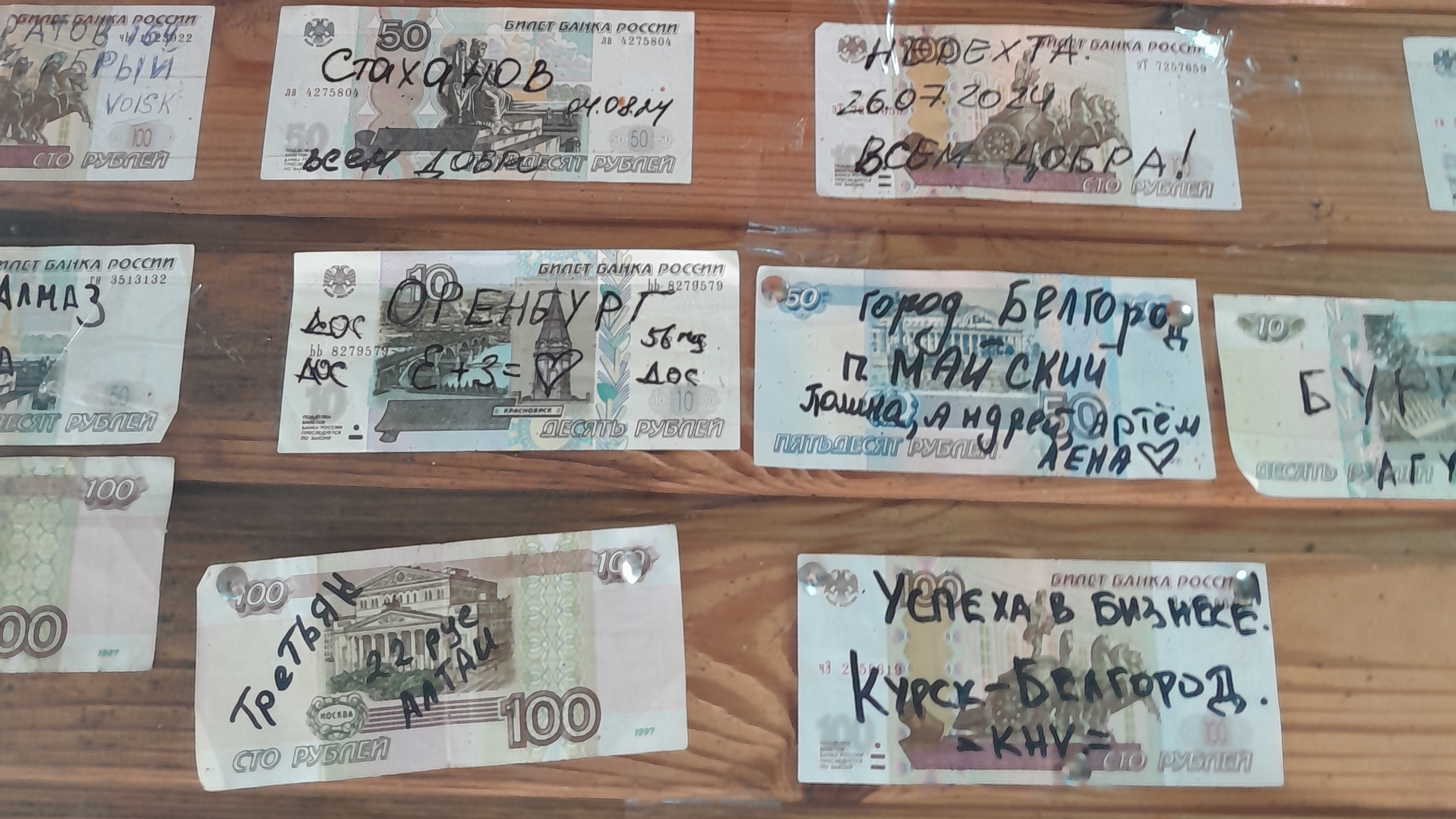 Херсонская обл. Кафе