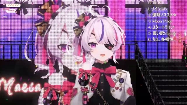 【Maria Marionette】 Chu, Tayousei. (ちゅ、多様性。) - ano ("Chainsaw Man" ED7) смотреть онлайн