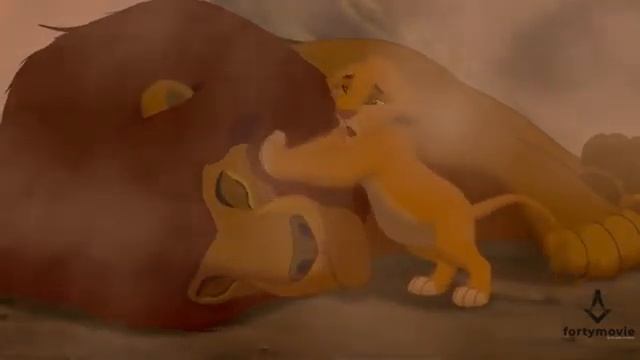 Муфаса умер смотреть онлайн